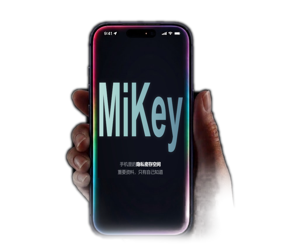 MiKey 手机界面产品示意图